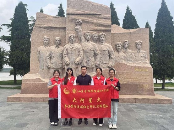 ɽ|WԺӋWԺMtɫ Ϻá˼nƄ}ߌ