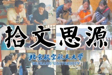 ʰ˼Դ`Ϸz ýw(chung)·z@