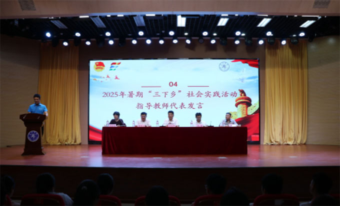 ݌W(xu)Ժe2025ڡl(xing)(sh)`ӆӃxʽ