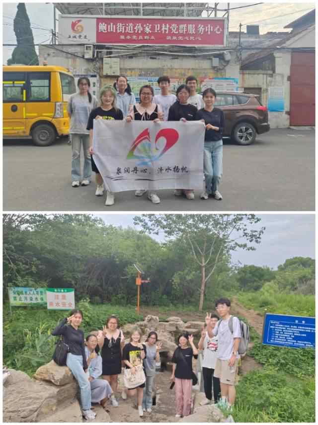 ɽ|W(xu)Ȫģ(j)ˮP(yng)(j)ϚvP(gun)ڡϣСݡͯ