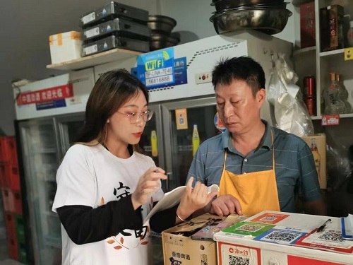 ɽ|WӸƏVͨԒl(xing)d