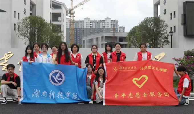 ϿƼWԺR˼xWԺ־ԸՈFĜpġv