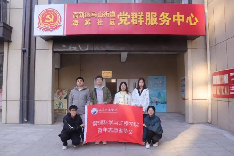 ɽ|̌W(xu)ԺƌW(xu)čW(xu)ԺM(jn)Խ^(q)_չɾͯʽw