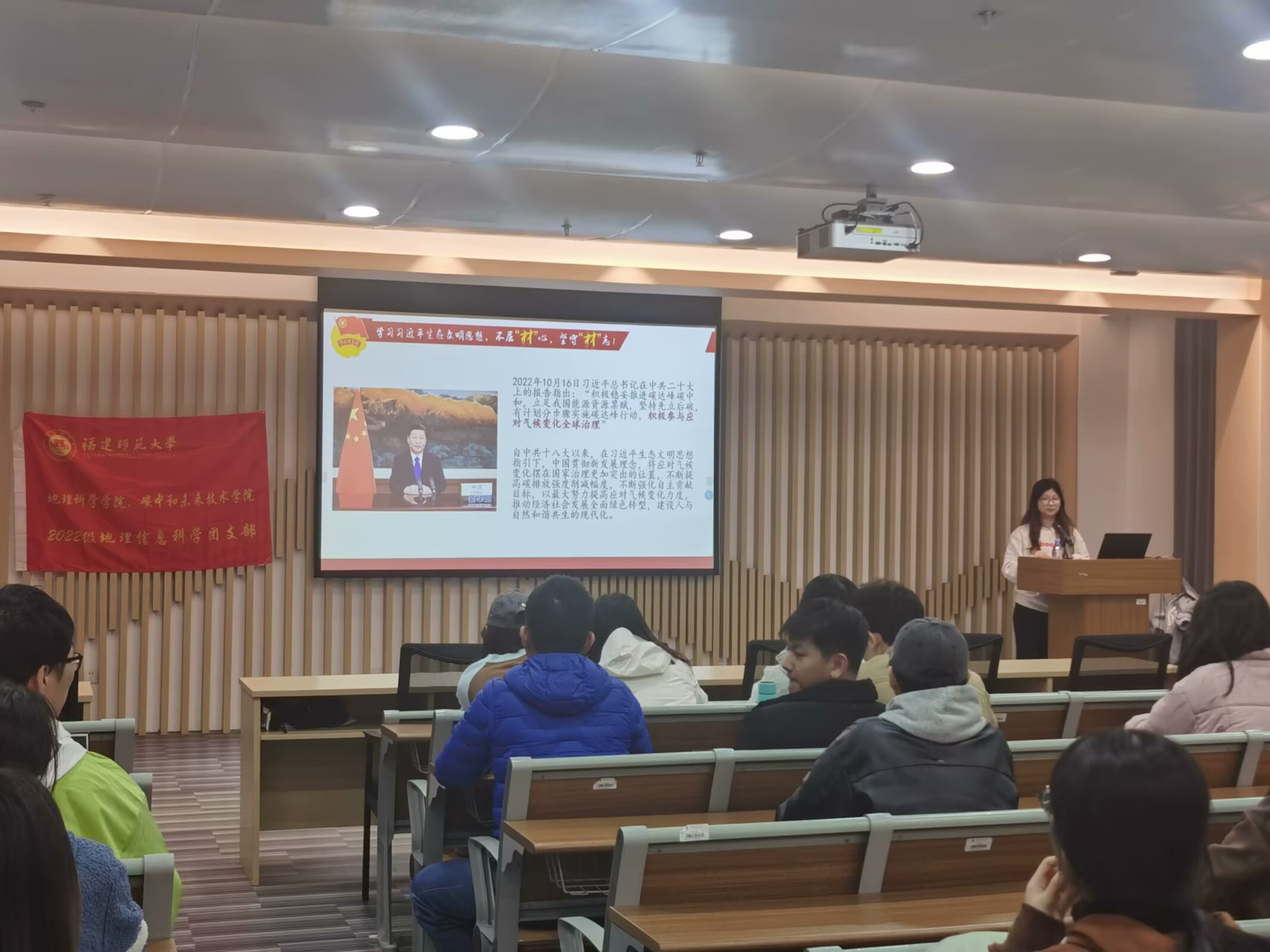 ǂУϵ򡪡2022ϢƌWF֧_}F