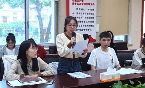 شWԺ2020С̌WСWУ^Ҋ_չ