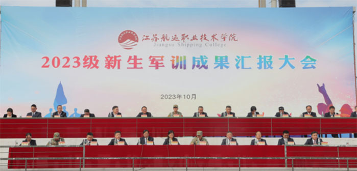 K\IgWԺe2023܊ӖɹR