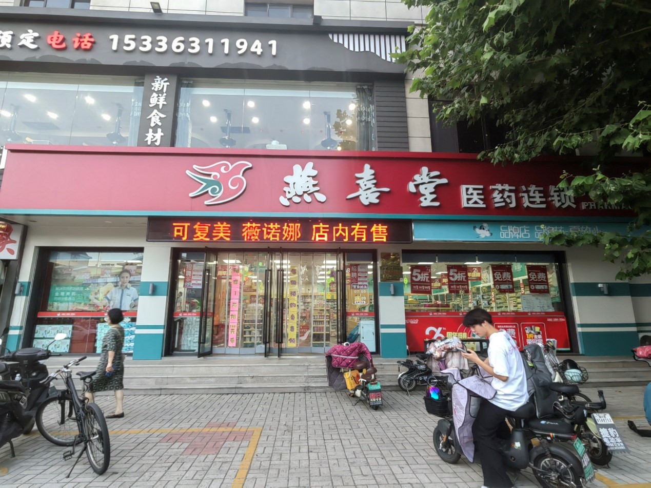 ɽ|WWMɽˎ꣬̽^ˎƷյĬFc