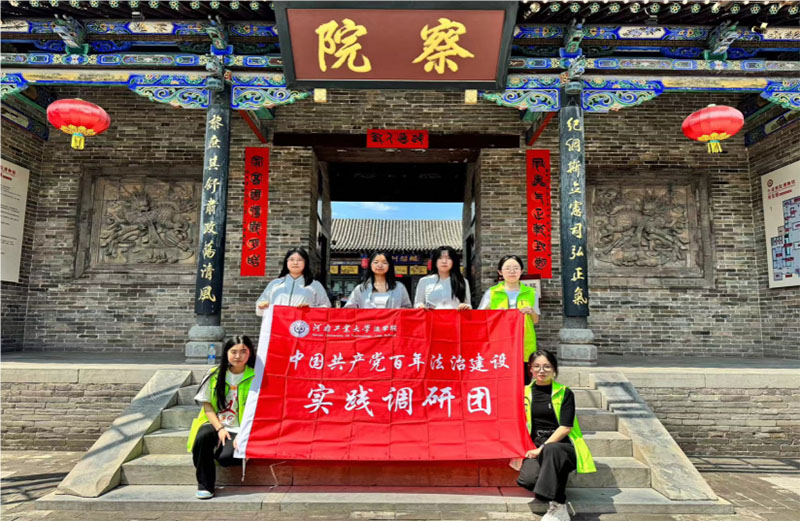 ϹW(xu)l(xing)P(gun)I