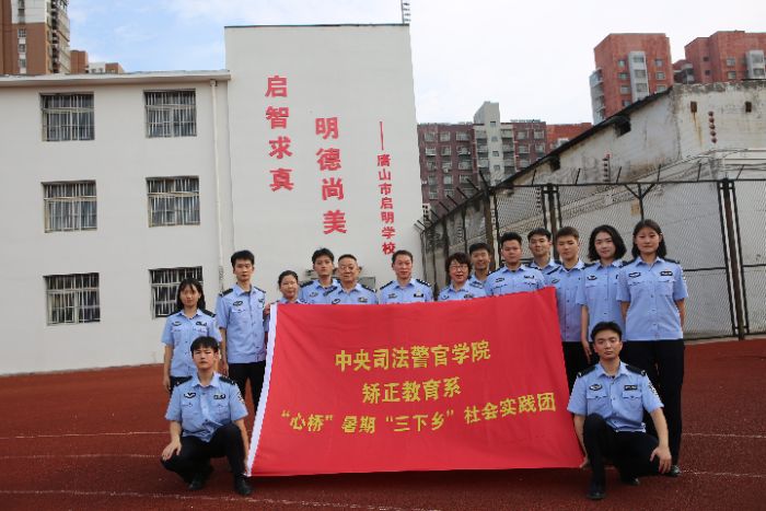 ÐۼܘL ˾ٌWԺ Ę `F  ɽWУ_չ`