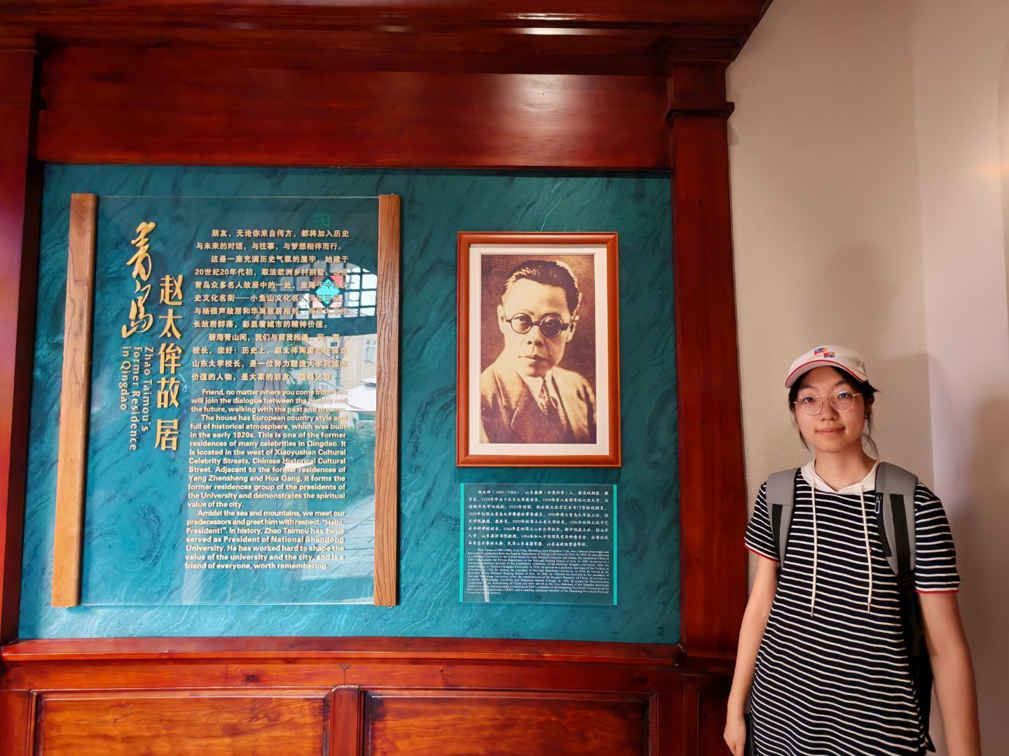 ԴУʷӡӛɽ|Woc͌WԺԴРT⡱`Lwٰ̫ʾ