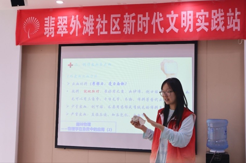 ɽ|W(xu)o(h)c(f)W(xu)Ժ϶־Ը(w)(du)|g(sh)xԐ(i)^(q)ͯnõڶno(j)(sh)