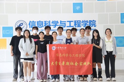 e·ͬУWMɽ|Weo`FԻλӾWjȫ