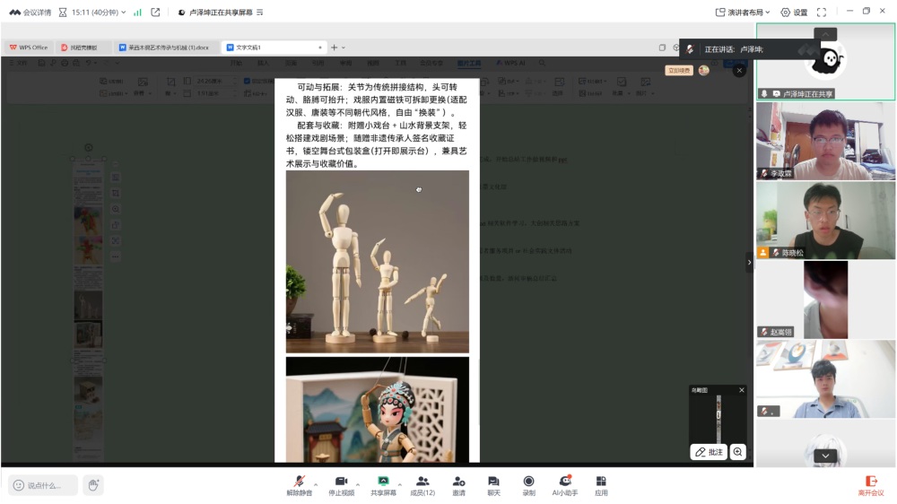 ԪMľżľĄӑɹSTRC퍌`꠳ɹ_ϕh
