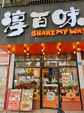 t(y)ˎW(xu)Դá(hu)(sh)`(du)ǰζ_(ki)չ(hu)(sh)`(dng)