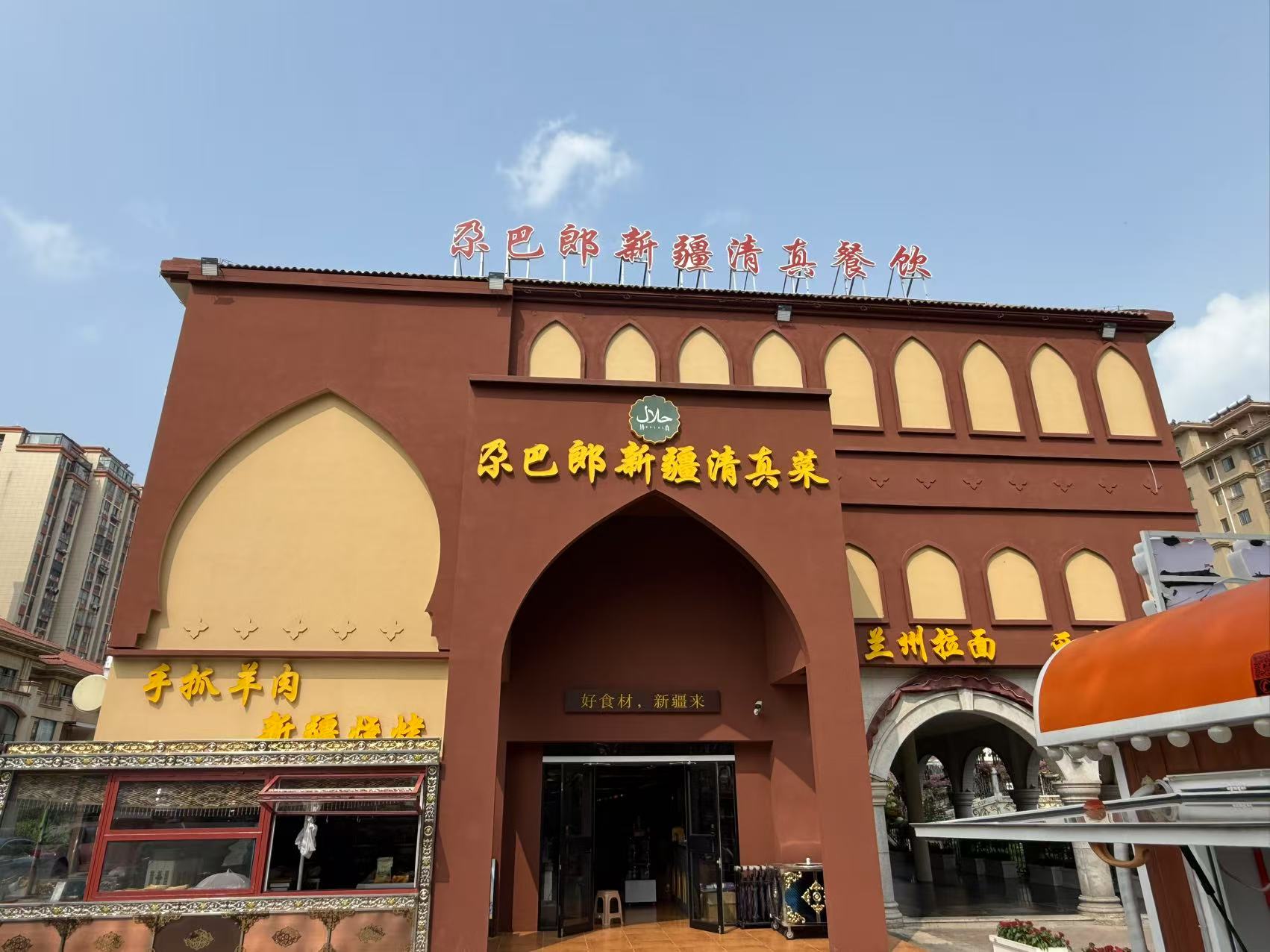 ʯ}ǣώ̩ԺW(xu)̽½ʳ彻ܴa