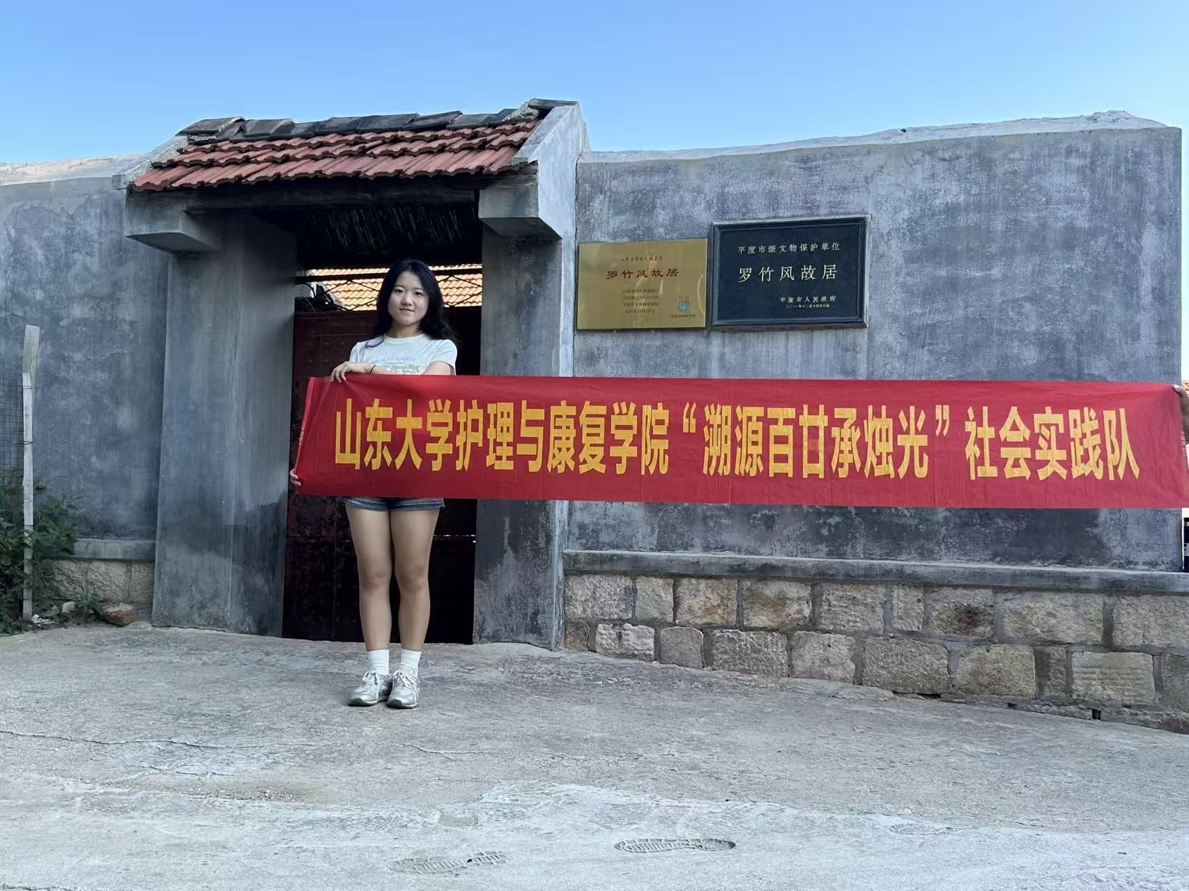 Lf L | ɽ|Woc͌WԺԴإРT⡱`̽ʾɽӛ