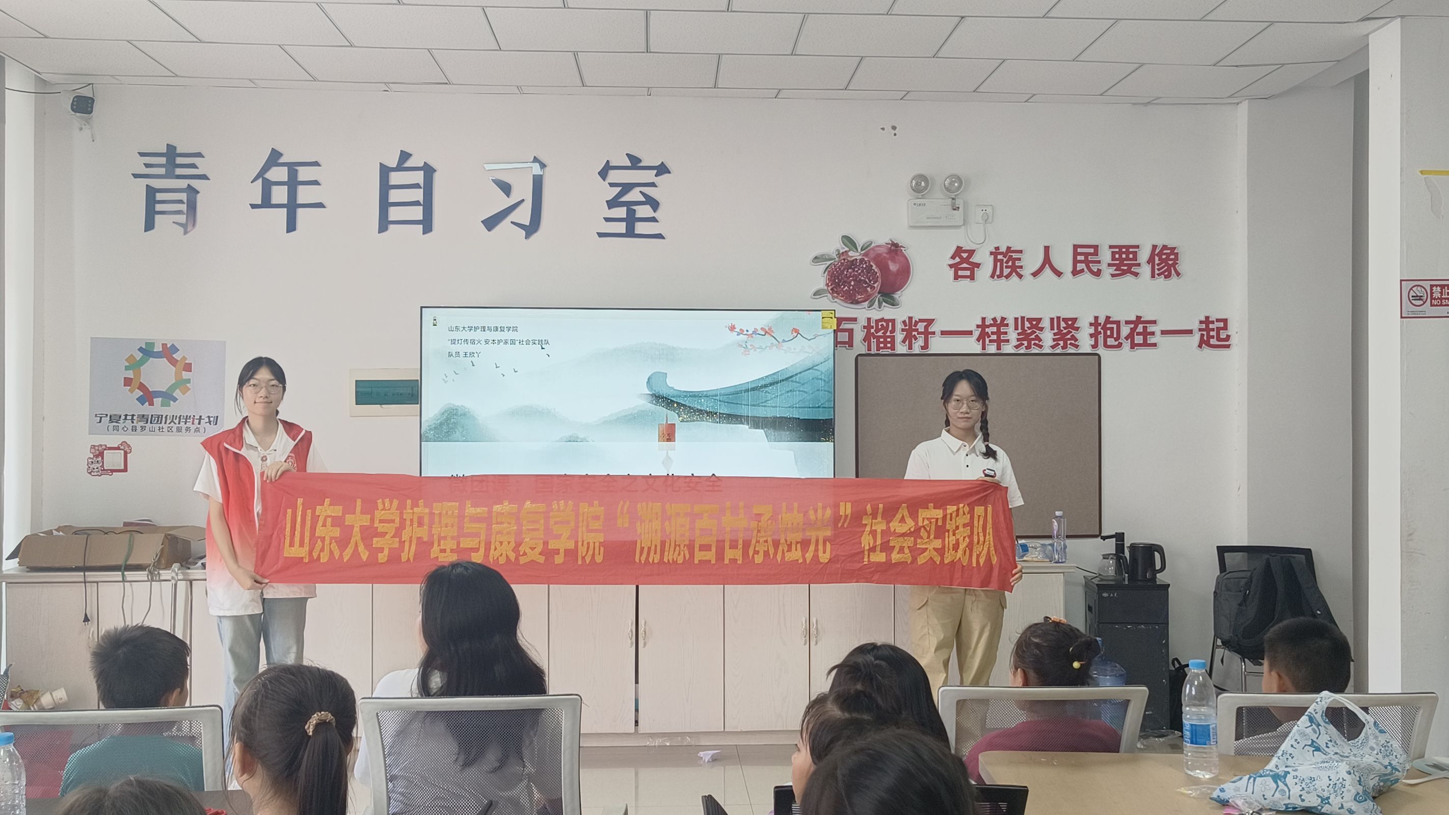 إУʷɌͬģɽcȼ ɽ|Woc͌WԺԴإРT⡱`꠸Ļ΅^ͬĿh_չУʷԴɫn