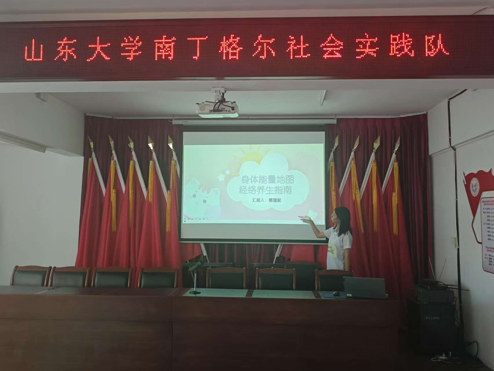 ɽ|W(xu)϶񠖺VW(xu)(hu)(sh)`(du)չ_w(jng)j(lu)v