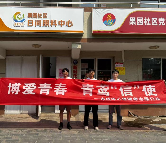 (i)ഺ Lʹ | ͨW(xu)ϢƌW(xu)g(sh)W(xu)Ժtʮ֕(hu)2025ꡰ(i)ഺϵл(dng)o(j)(sh)