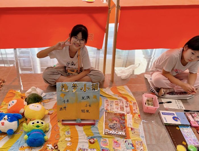 (chung)桱`Fږ|^(q)ɹekͯЈ