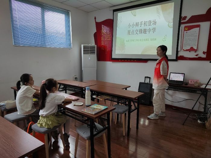 ɽ|W(xu)o(h)c(f)W(xu)Ժ϶־Ը(w)(du)|qՓ˼SӖ(xn)n_(ki)n