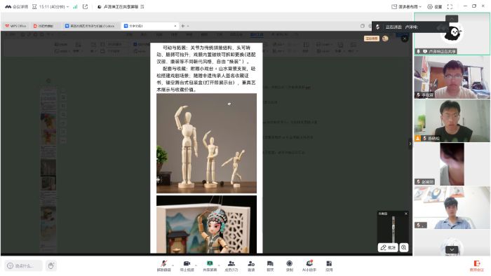 ԪM(jn)ľżľĄ(chung)ӑɹSTЇʯʹW(xu)A|RC(j)퍌(sh)`(du)ɹ_ϕh