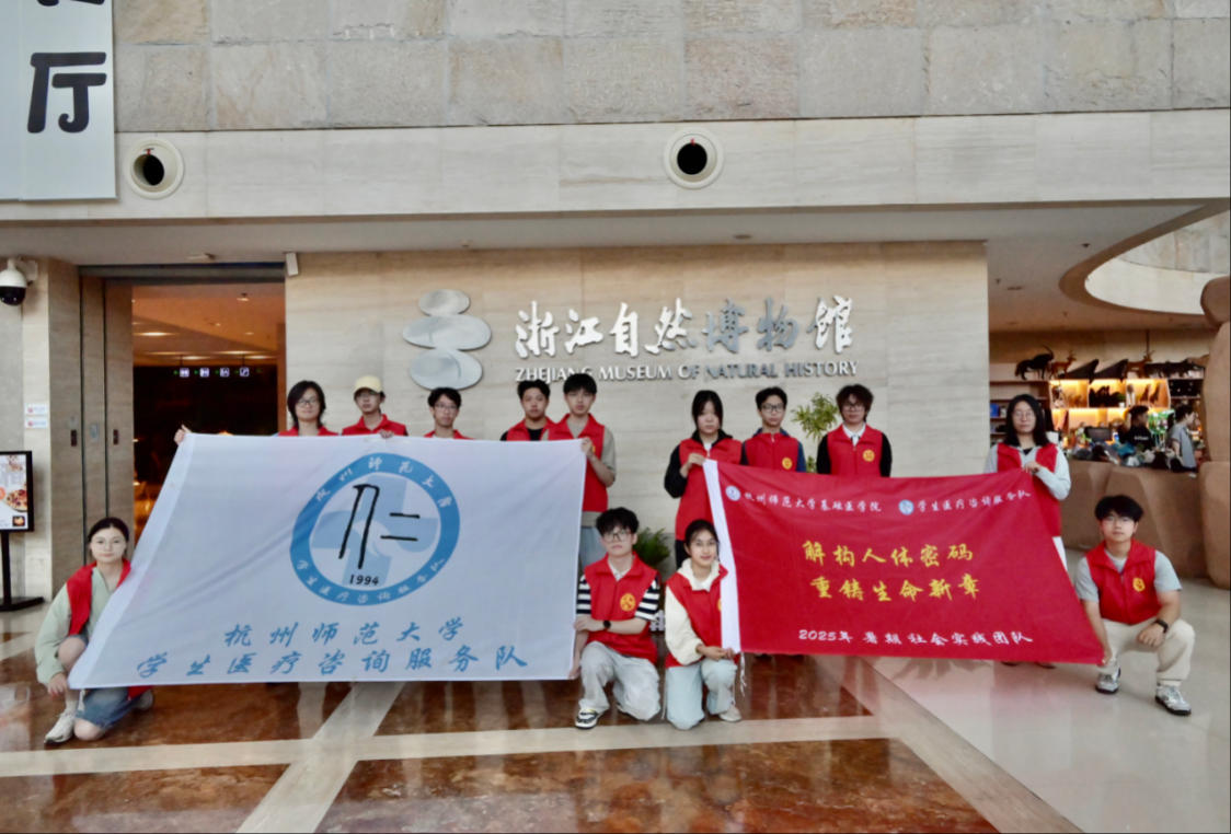 ݎW㽭ʡȻ^ЌW֮áһt(y)WĵϴY