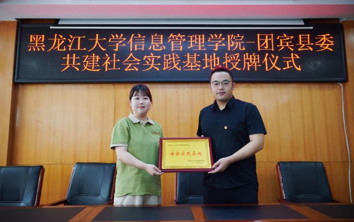 W(xu)ϢW(xu)Ժǻ(hu)(sh)`(w)(du)һ(du)_(ki)չ2025ڡl(xing)(hu)(sh)`(dng)