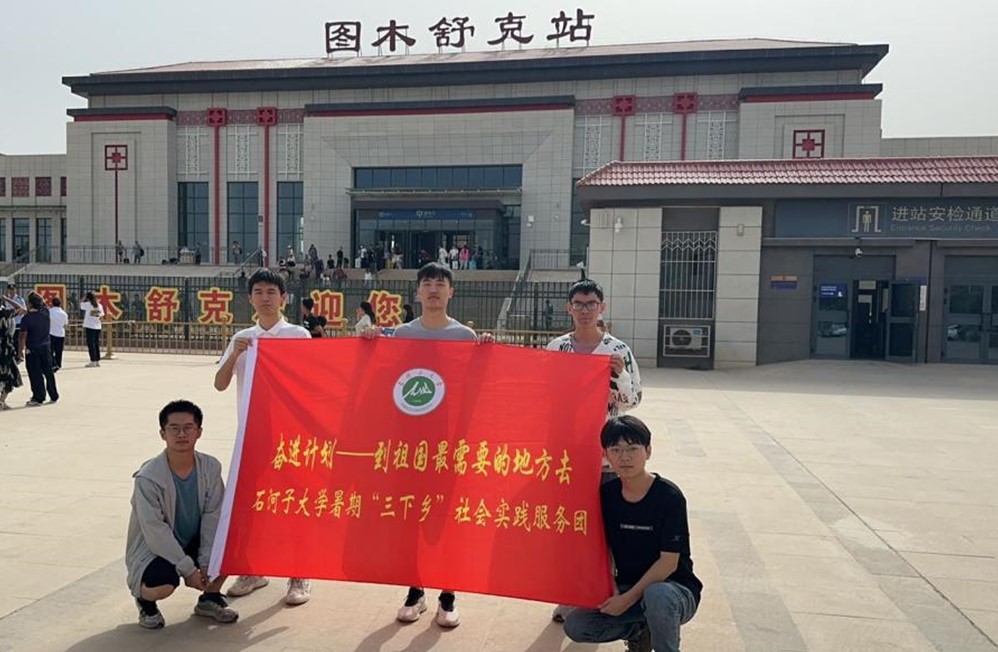 ഺ(mng)Ͻ(q)(dng)l(xing)d ʯӴW(xu)ˮ̌W(xu)Ժ  l(xing)l(xing)dM(jn)F(tun)Ͻ