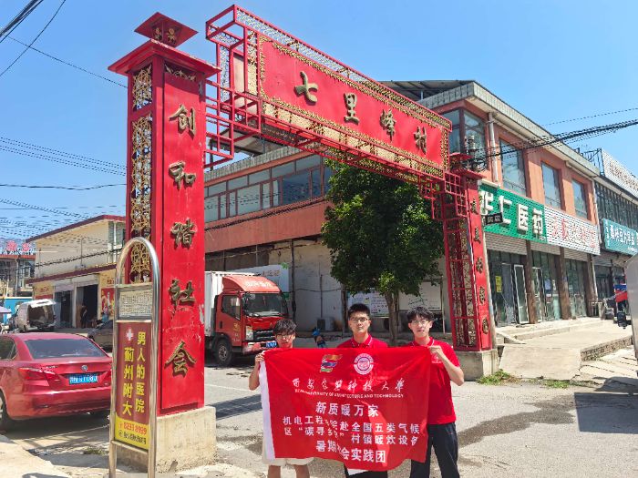 2025l(xing) | ƼW(xu)C(j)늹̌W(xu)Ժ ̼l(xing)Ұ|(zh)ůf(wn)ҡ(sh)`F(tun)_(ki)չů{(dio)дd(sh)`(dng)