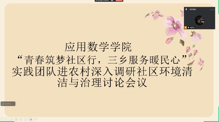 DF(tun)(du)ʹ˴l(xing)(dng)չ_(ki)(hu)h ͮD