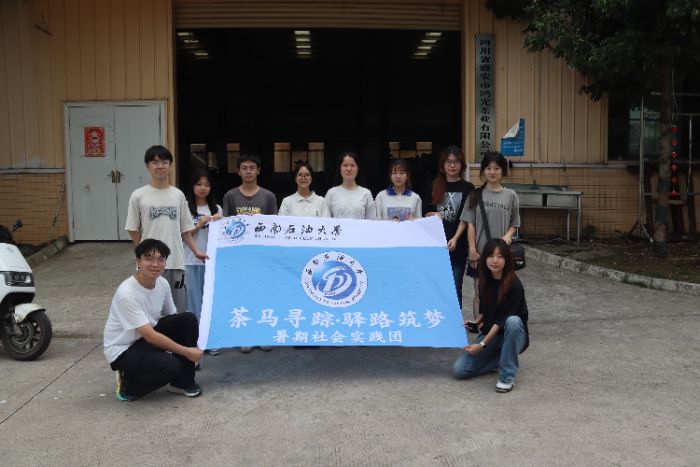 ʯʹW(xu)W(xu)ŰR壺l(xing)